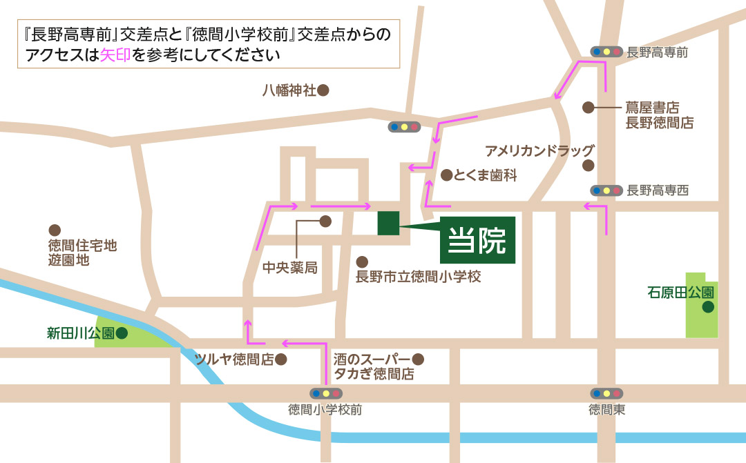 アクセスマップ